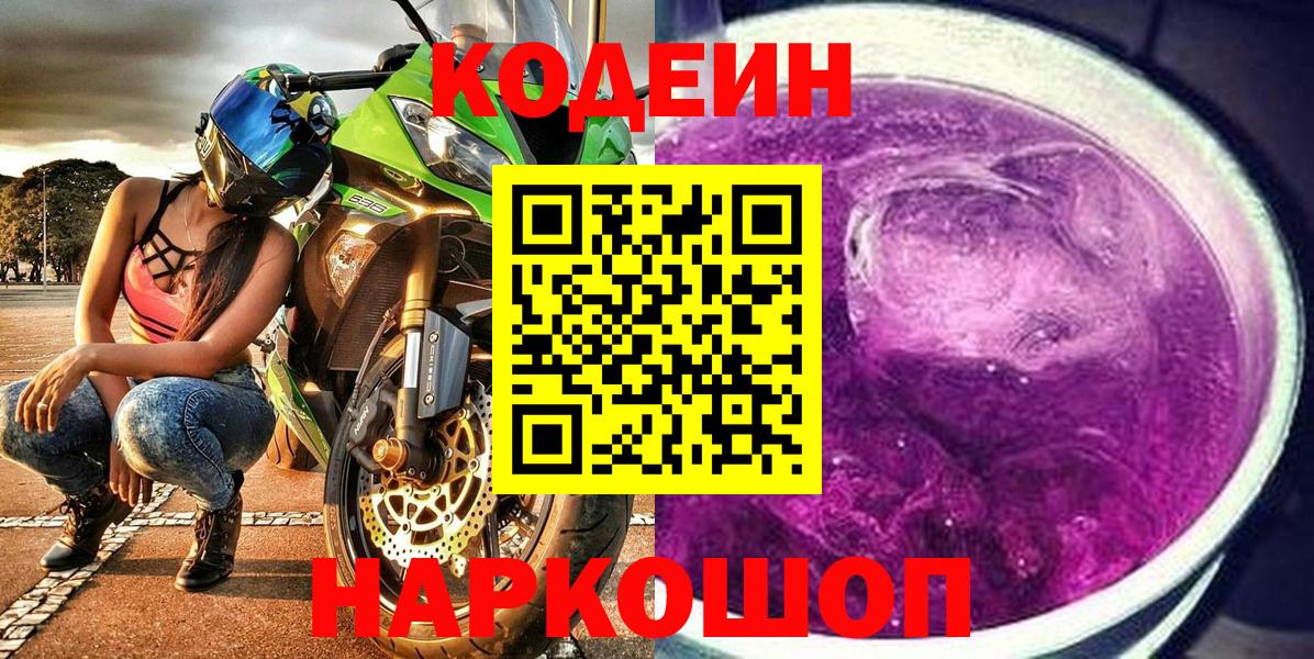 ЭКСТАЗИ  Гашиш  Унеча  МЕТ  Марихуана  Вход с VPN  Меф МЯУ МЯУ   Cocaine 