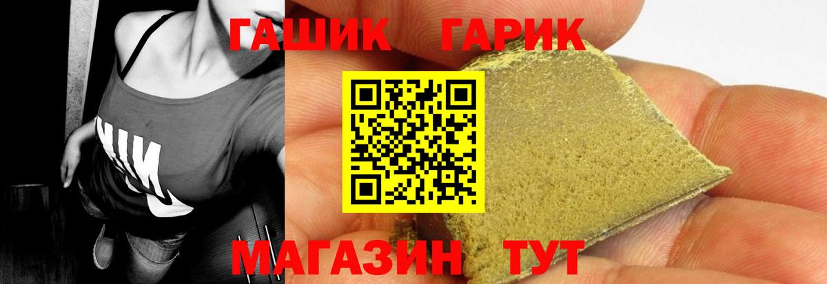 Гашиш hashish Унеча