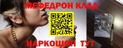 кокаин VHQ Новодвинск
