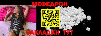 а пвп мука Новозыбков
