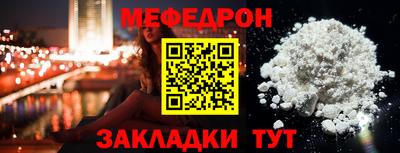 кокаин VHQ Новодвинск
