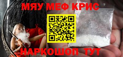 а пвп мука Новозыбков
