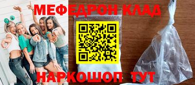 герыч Новокубанск