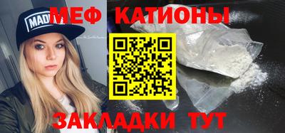герыч Новокубанск