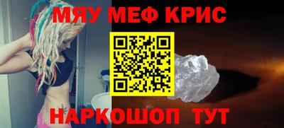 кокаин VHQ Новодвинск