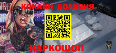 герыч Новокубанск