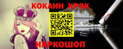 а пвп мука Новозыбков