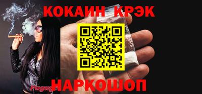 кокаин VHQ Новодвинск