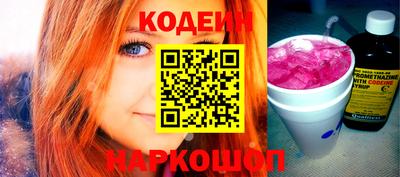 кокаин VHQ Новодвинск