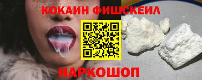 герыч Новокубанск