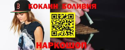 а пвп мука Новозыбков