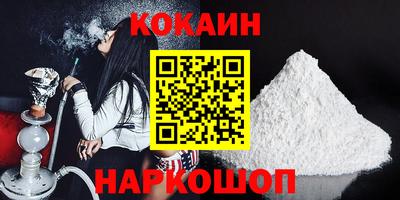 а пвп мука Новозыбков