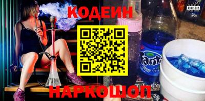 кокаин VHQ Новодвинск