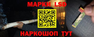 герыч Новокубанск