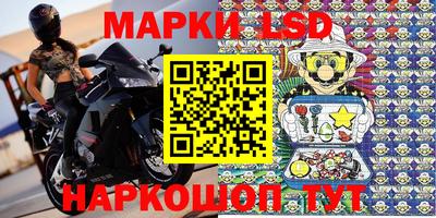 а пвп мука Новозыбков