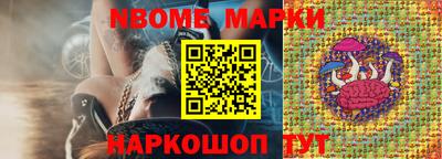 а пвп мука Новозыбков