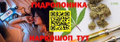 герыч Новокубанск