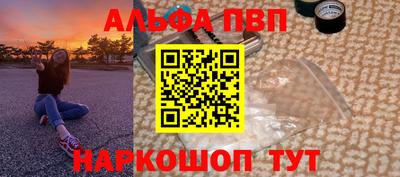 герыч Новокубанск