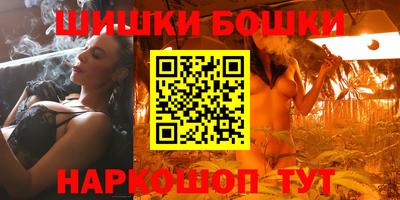 герыч Новокубанск
