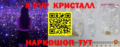 кокаин VHQ Новодвинск