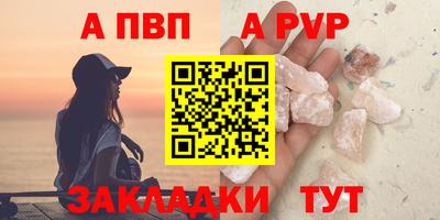 герыч Новокубанск