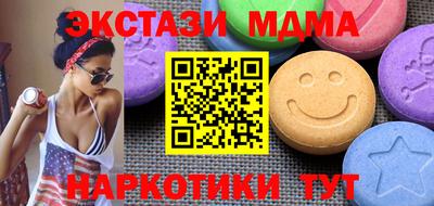 а пвп мука Новозыбков