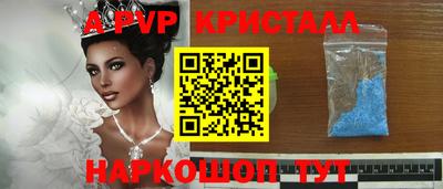 герыч Новокубанск