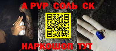 кокаин VHQ Новодвинск