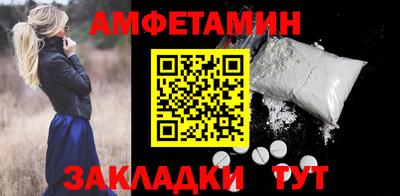 а пвп мука Новозыбков