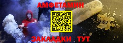 герыч Новокубанск