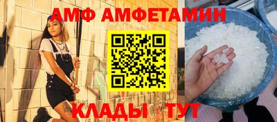 герыч Новокубанск
