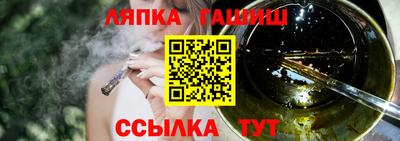 а пвп мука Новозыбков