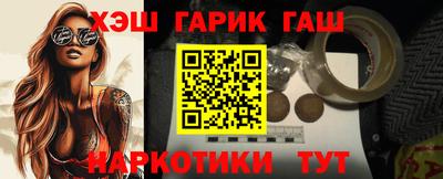 кокаин VHQ Новодвинск