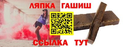 герыч Новокубанск