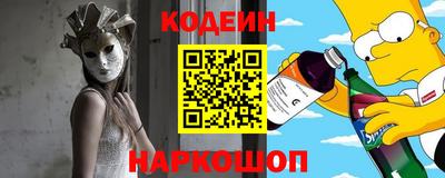 герыч Новокубанск