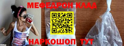 а пвп мука Новозыбков