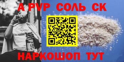 герыч Новокубанск