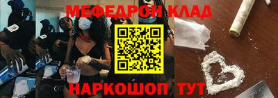 а пвп мука Новозыбков