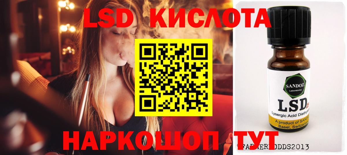 LSD-25 экстази  Вход с VPN  Унеча  LSD-25 экстази ecstasy  LSD-25 экстази ecstasy 