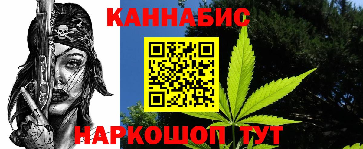 Каннабис Bruce Banner  Бошки марихуана Amnesia  Унеча  Вход с VPN  Марихуана семена 